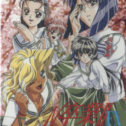 Sotsugyou II FX: Neo Generation