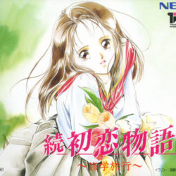 Zoku Hatsukoi Monogatari: Shuugaku Ryokou