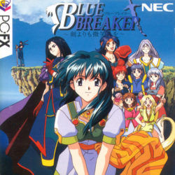Blue Breaker: Ken yori mo Hohoemi o