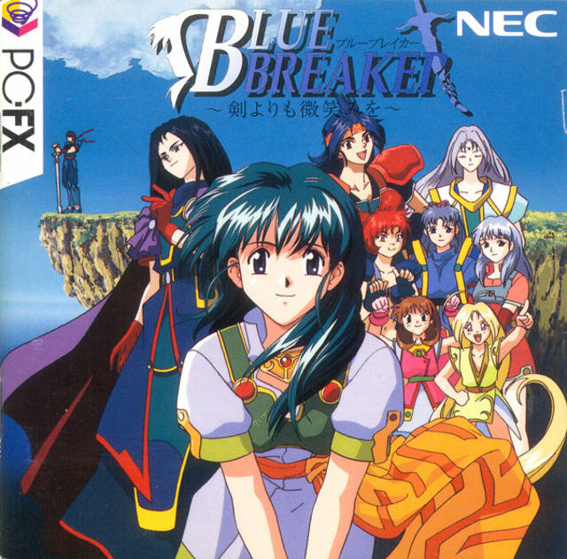 The coverart image of Blue Breaker: Ken yori mo Hohoemi o