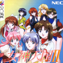 Megami Tengoku II