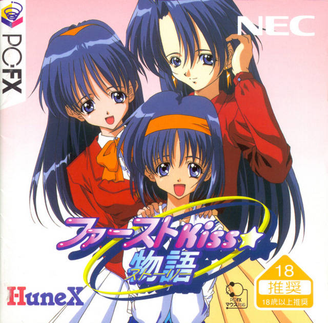 The coverart image of First Kiss Story