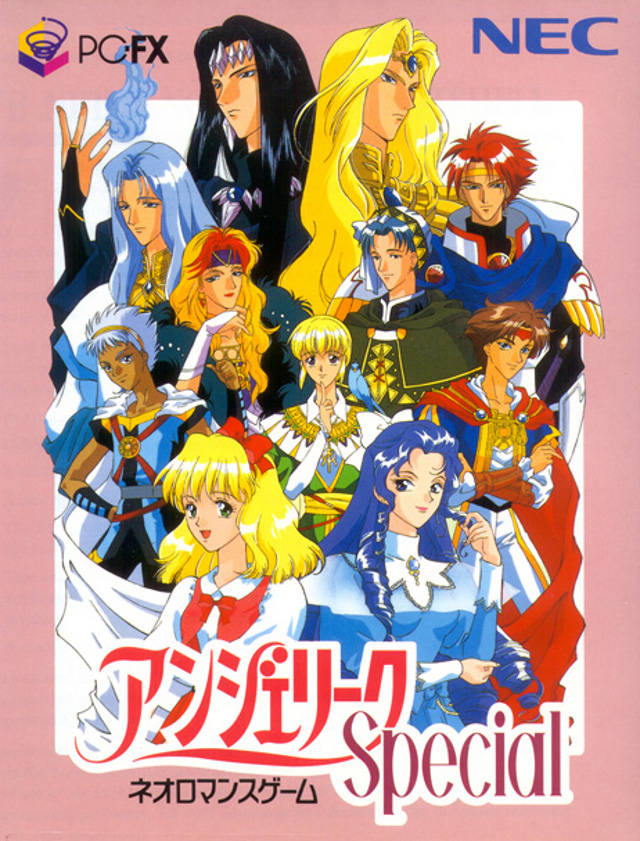 The coverart image of Angelique Special