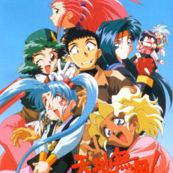 Tenchi Muyou! Ryououki FX