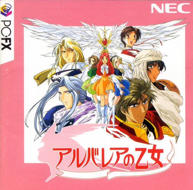 The coverart image of Albaria no Otome