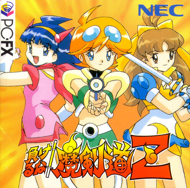 The coverart image of Makeruna! Makendou Z