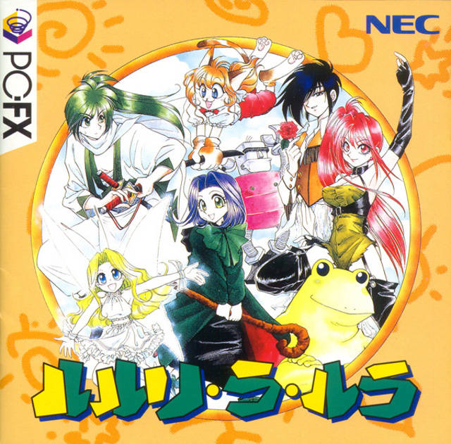 The coverart image of Ruruli Ra Rura