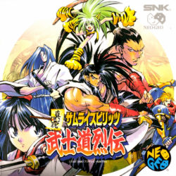 Shinsetsu Samurai Spirits: Bushidou Retsuden