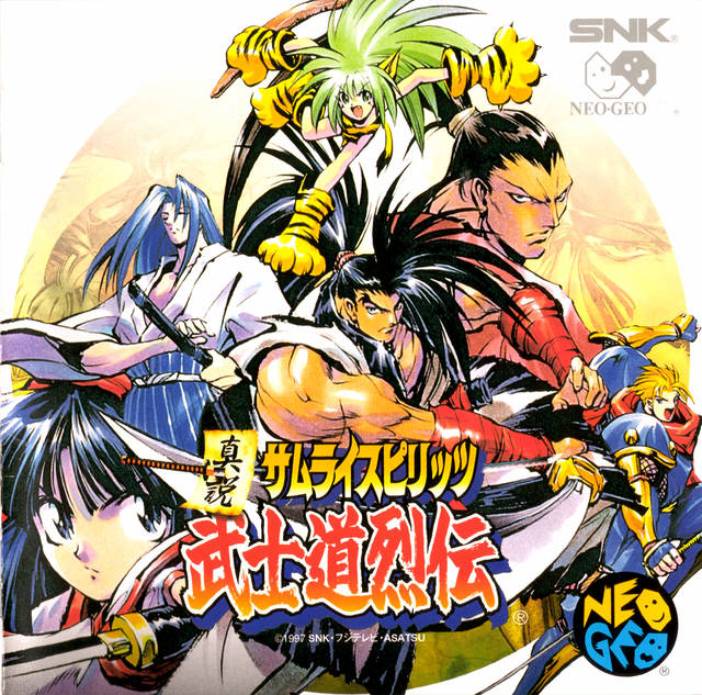 The coverart image of Shinsetsu Samurai Spirits: Bushidou Retsuden