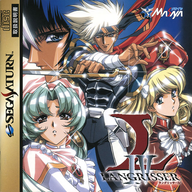 The coverart image of Langrisser IV