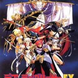 Der Langrisser FX