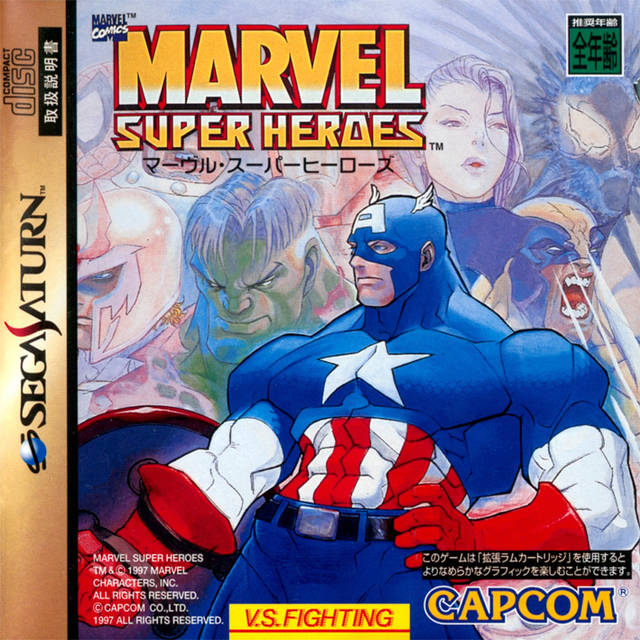 The coverart image of Marvel Super Heroes