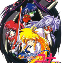 Ginga Ojousama Densetsu Yuna FX: Kanashimi no Selene