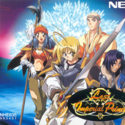 Last Imperial Prince