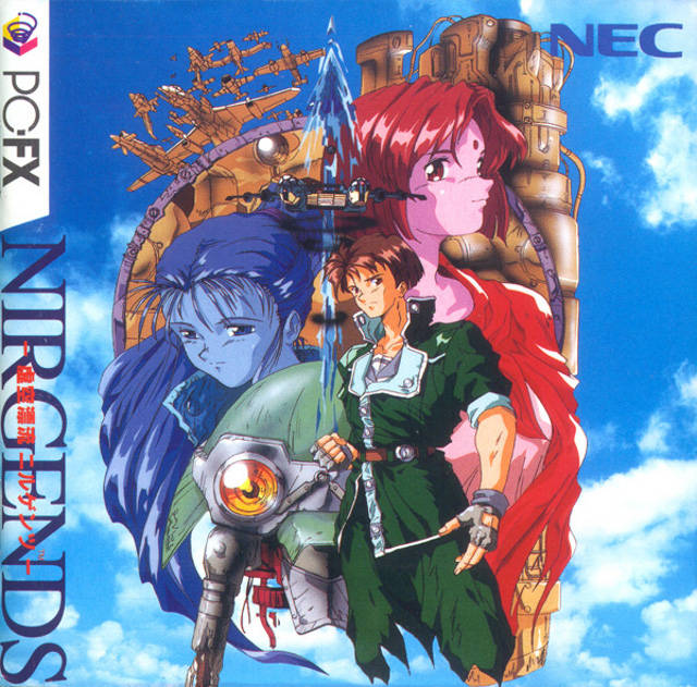 The coverart image of Kokuu Hyouryuu: Nirgends