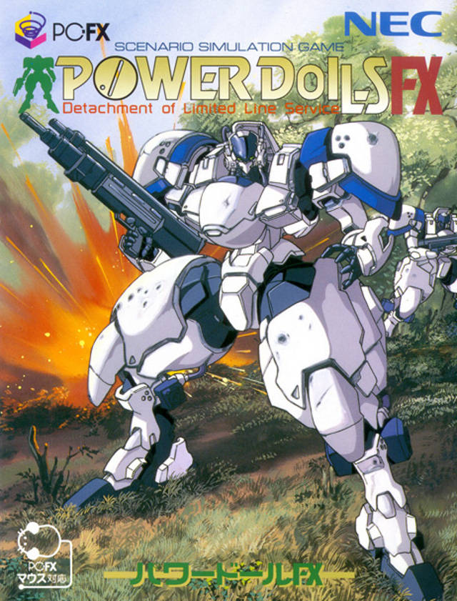 The coverart image of Power Dolls FX