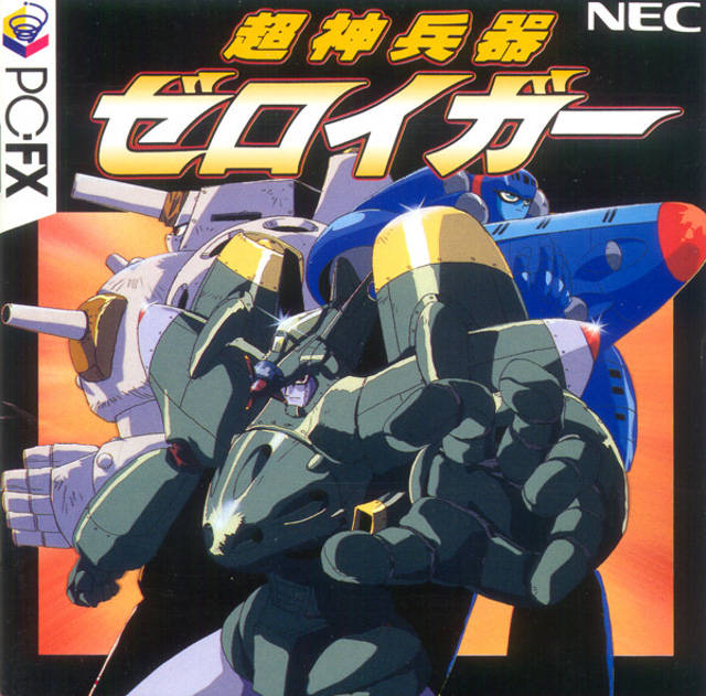 The coverart image of Choujin Heiki Zeroigar