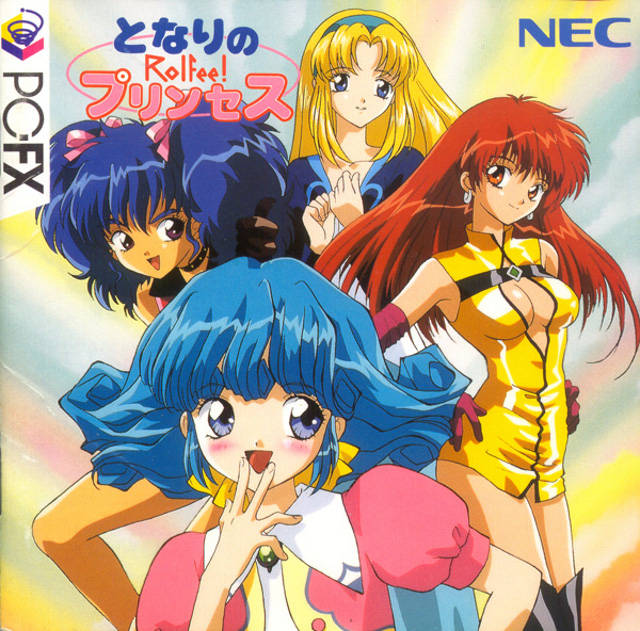 The coverart image of Tonari no Princess Rolfee!