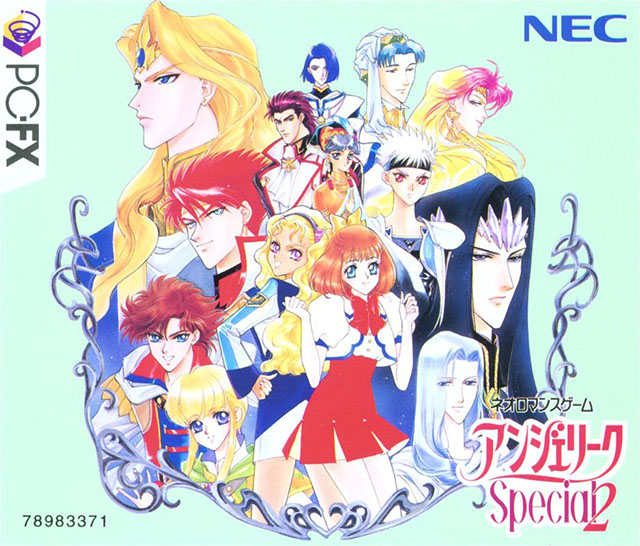 The coverart image of Angelique Special 2