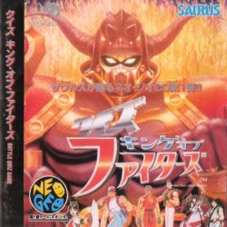 Quiz King of Fighters