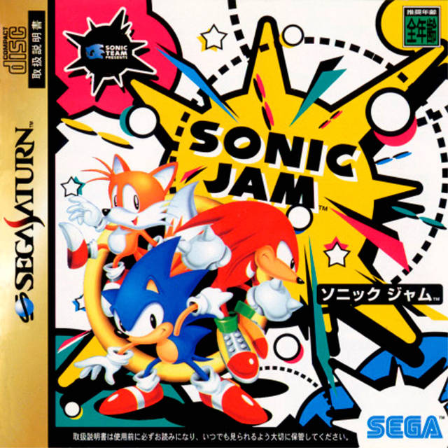 The coverart image of Sonic Jam