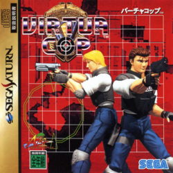 Coverart of Virtua Cop