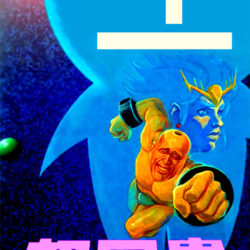 Chou Aniki: Bakuretsu Rantou Hen