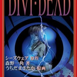 Divi-Dead (Portuguese Patched)