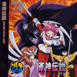 Janshin Densetsu: Quest of Jongmaster