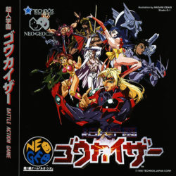 Voltage Fighter Gowcaizer