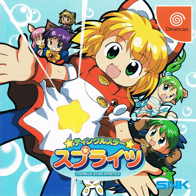 The coverart image of Twinkle Star Sprites