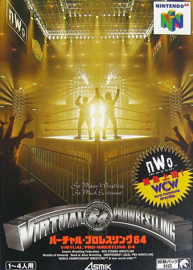 The coverart image of Virtual Pro Wrestling 64