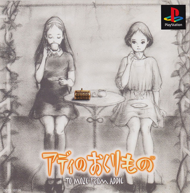 The coverart image of Addie no Okurimono: To Moze from Addie