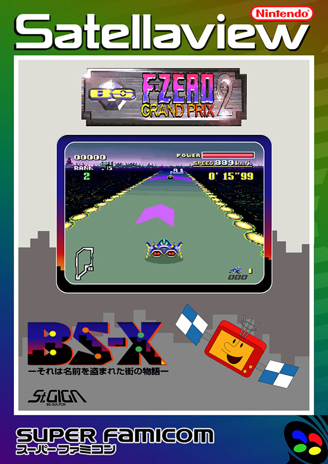 The coverart image of BS F-Zero Grand Prix 2