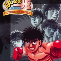 Hajime no Ippo: Victorious Boxers