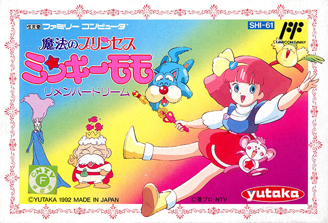 The coverart image of Mahou No Princess Minky Momo: Remember Dream