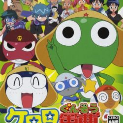 Keroro Gunsou: Mero Mero Battle Royale Z