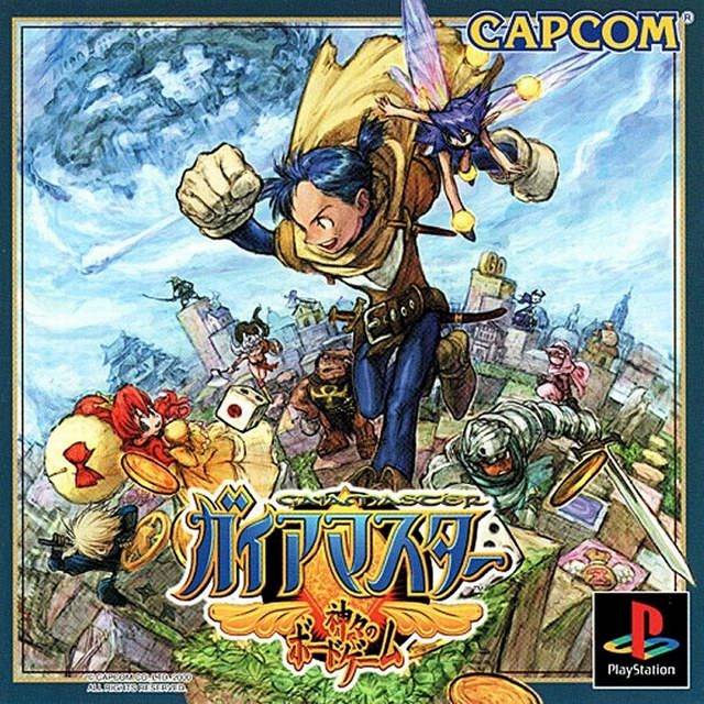 The coverart image of Gaia Master: Kamigami no Board Game