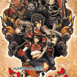 Elminage Ibun: Ame no Mihashira