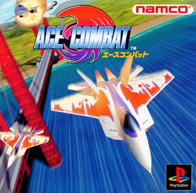 The coverart image of Air Combat