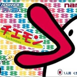 Coverart of Hachiemon