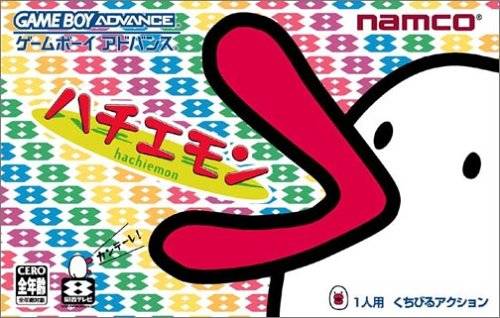 The coverart image of Hachiemon