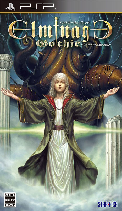 The coverart image of Elminage Gothic: Ulm Zakir to Yami no Gishiki