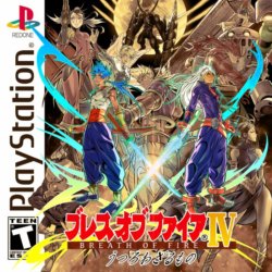 Breath of Fire IV: Uncensored + Dengeki Store Restoration
