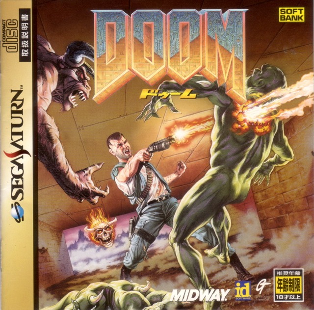 The coverart image of Doom (Fix Patch)