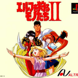 Elf o Karu Monotachi II