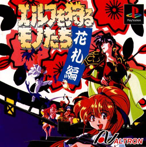 The coverart image of Elf o Karu Monotachi: Hanafuda-hen