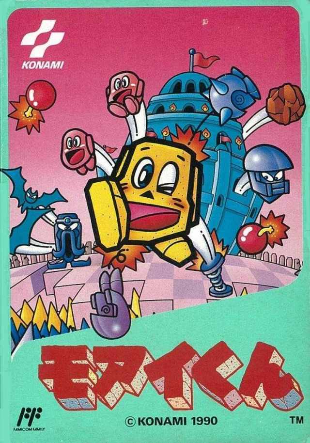The coverart image of Moai-kun