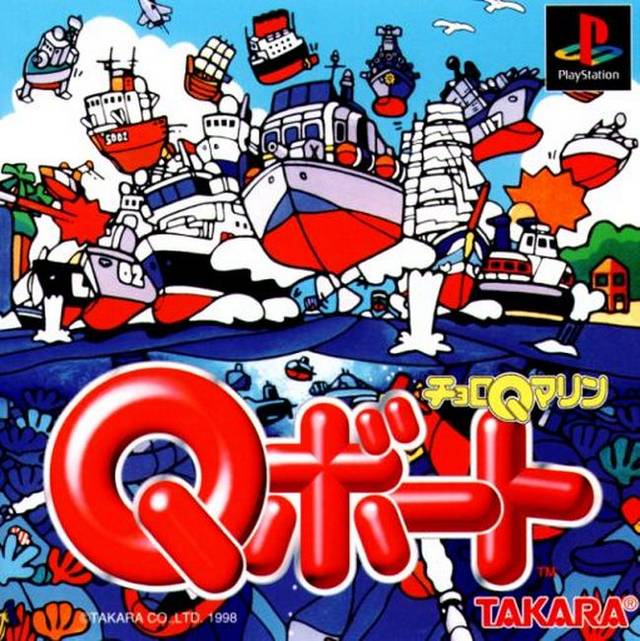 The coverart image of Choro Q Marine: Q-Boat