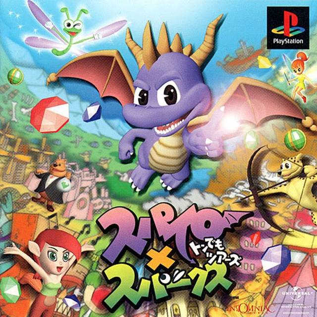 The coverart image of Spyro x Sparx: Tondemo Tours